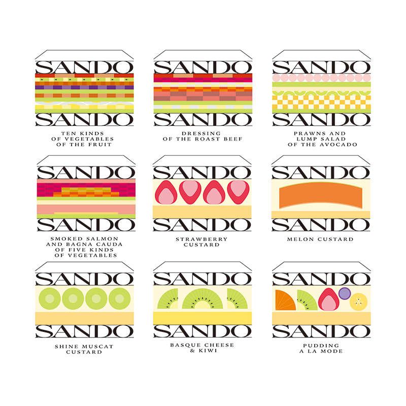 SANDO × SANDO ｜グラフィックデザイン, ブランドデザイン
